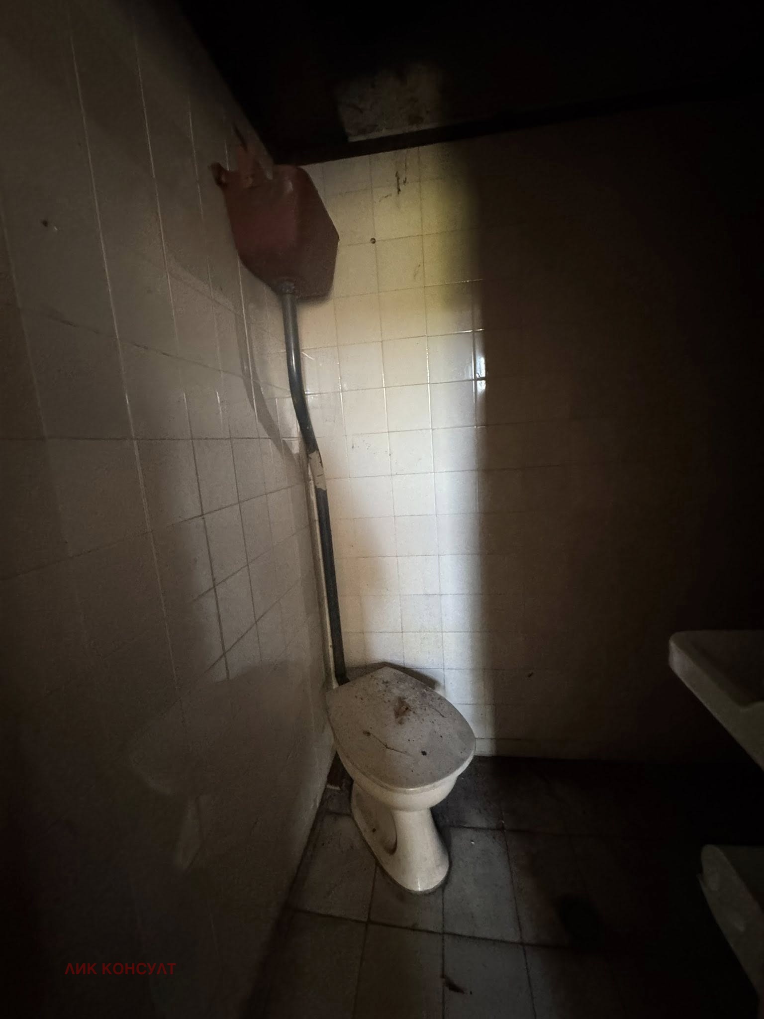 Продава КЪЩА | Imot.bg — изображение 5