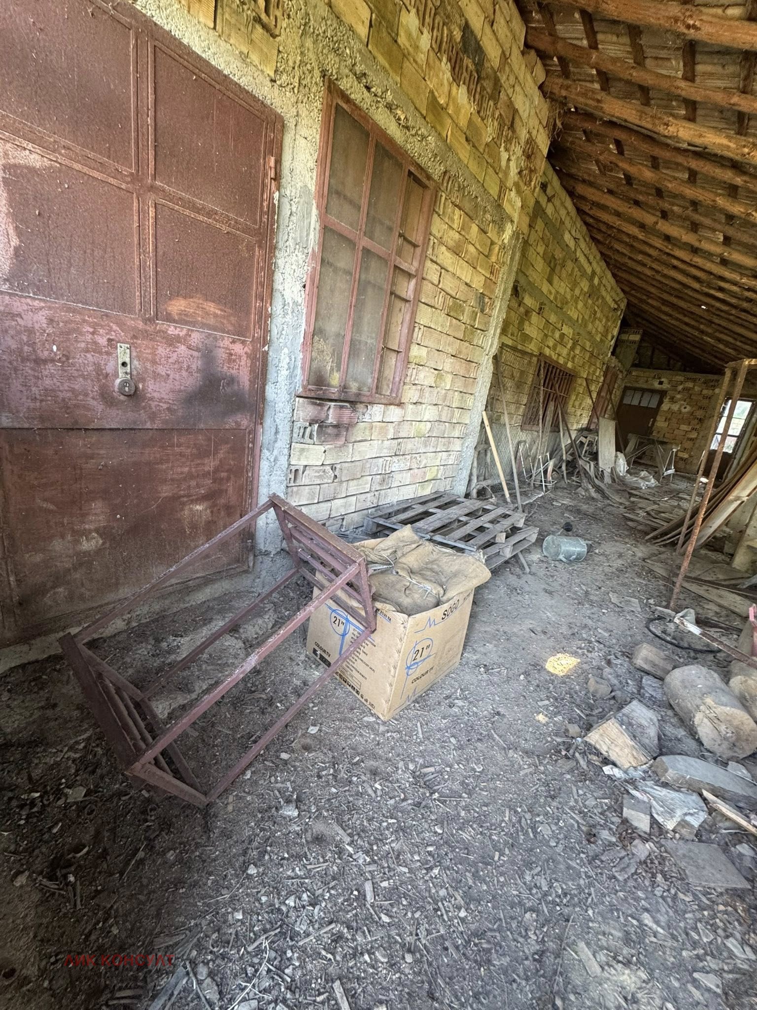 Продава КЪЩА | Imot.bg — изображение 4