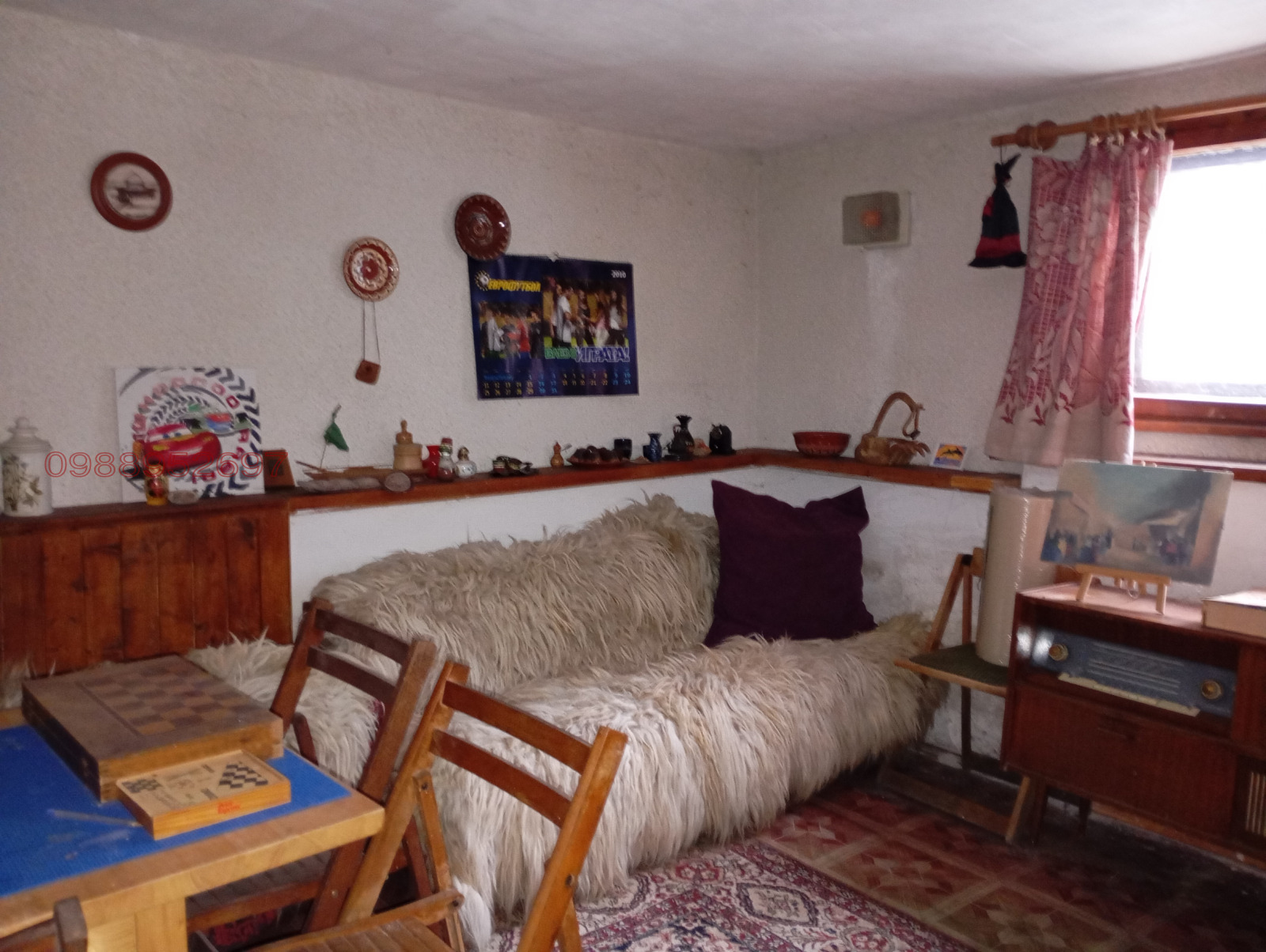 ������� ���� | Imot.bg � ����������� 2