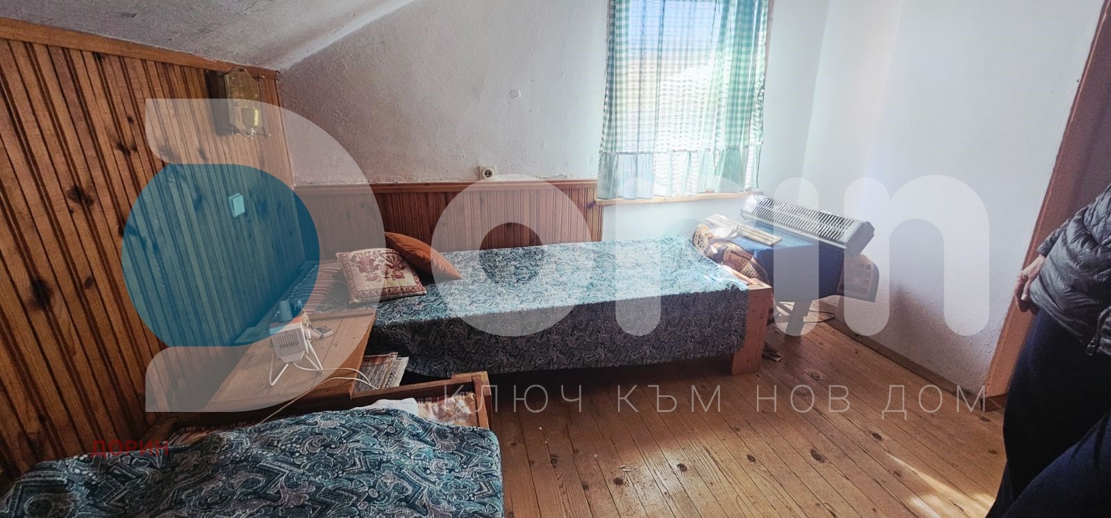 ������� ���� | Imot.bg � ����������� 15