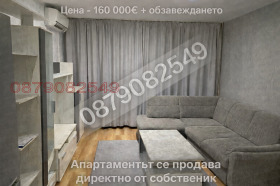 ������� 2-����� | Imot.bg � ����� ������ 2