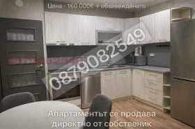 ������� 2-����� | Imot.bg � ����� ������ 3