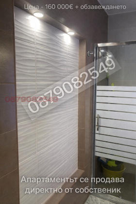 ������� 2-����� | Imot.bg � ����� ������ 7