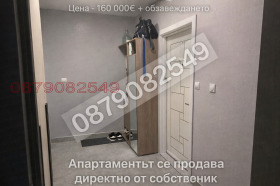 ������� 2-����� | Imot.bg � ����� ������ 4