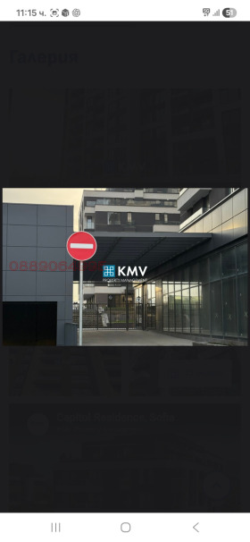 ������� 3-����� | Imot.bg � ����� ������ 5