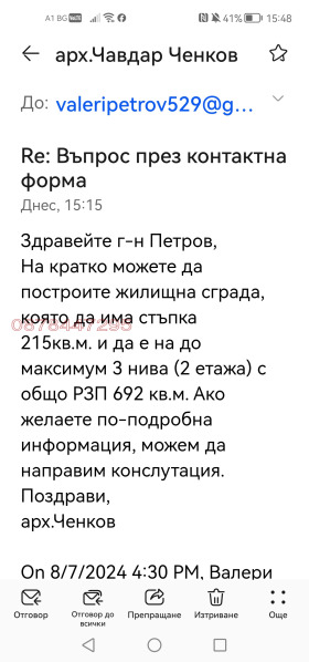   | Imot.bg    3