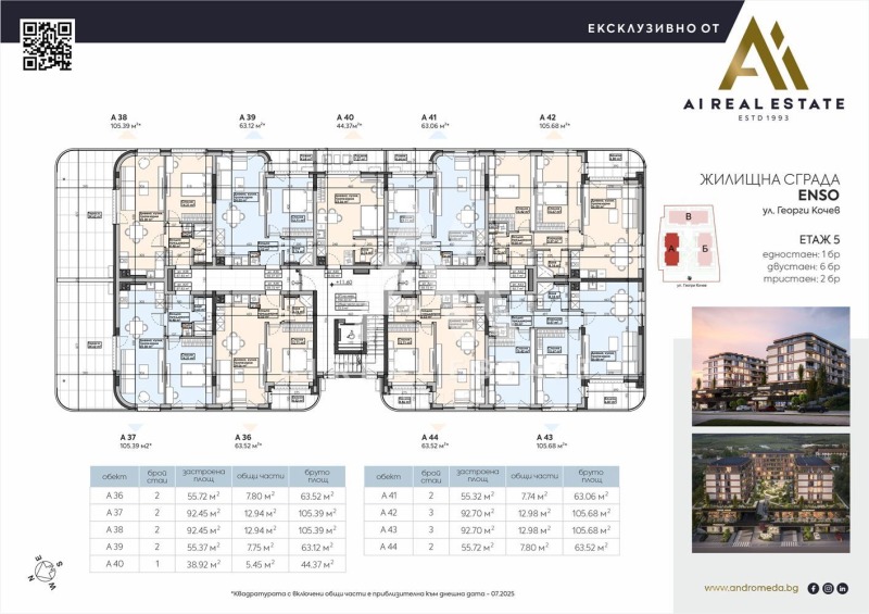 Eladó  1 hálószoba Pleven , Sirok centar , 64 négyzetméter | 49625149 - kép [2]
