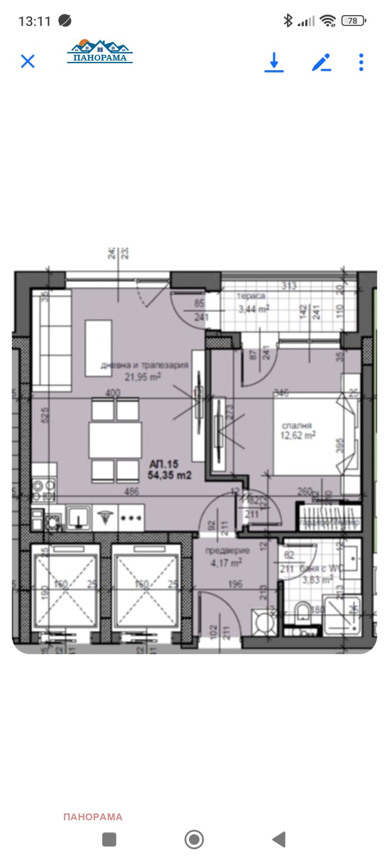In vendita  1 camera da letto Plovdiv , Trakiia , 64 mq | 53781951