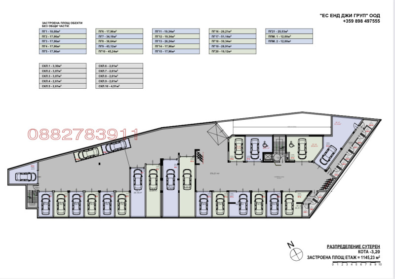 Продава 3-СТАЕН, гр. София, Витоша, снимка 10 - Aпартаменти - 49523573