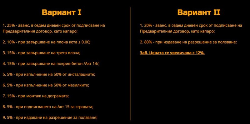 Продава 3-СТАЕН, гр. София, Зона Б-19, снимка 3 - Апартаменти - 51443282