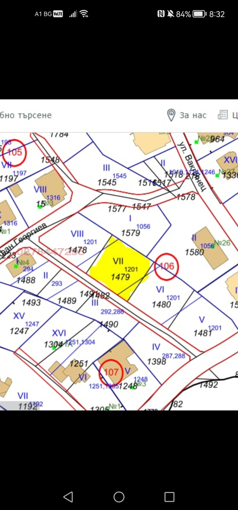 Til salg  Grund Sofia , Dragalevtsi , 866 kvm | 66001449
