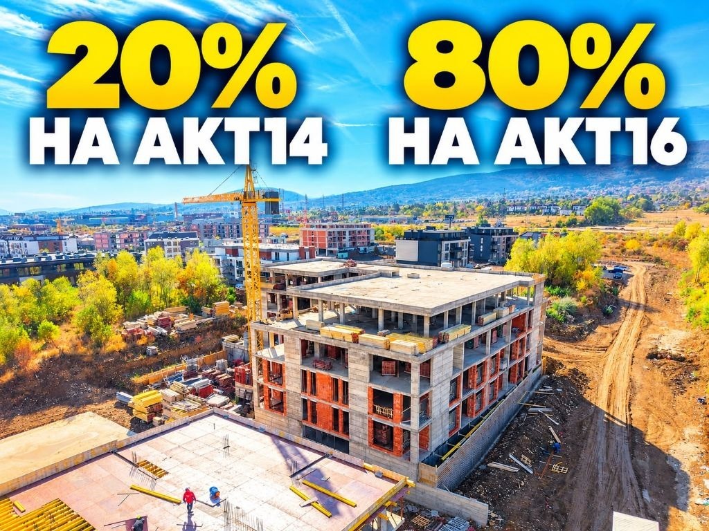 Продава 2-СТАЕН, гр. София, Малинова долина