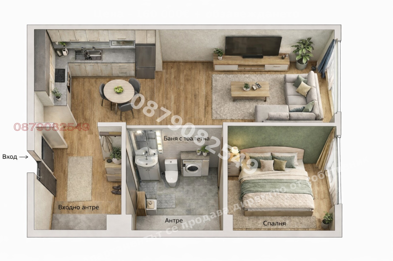 Продава 2-СТАЕН, гр. София, Дружба 1