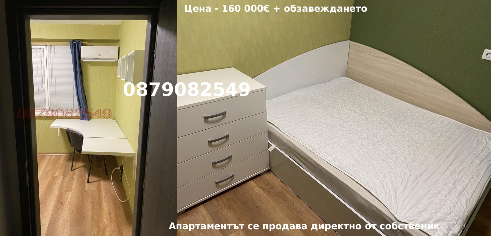 Продава 2-СТАЕН, гр. София, Дружба 1, снимка 4 - Апартаменти - 54146799