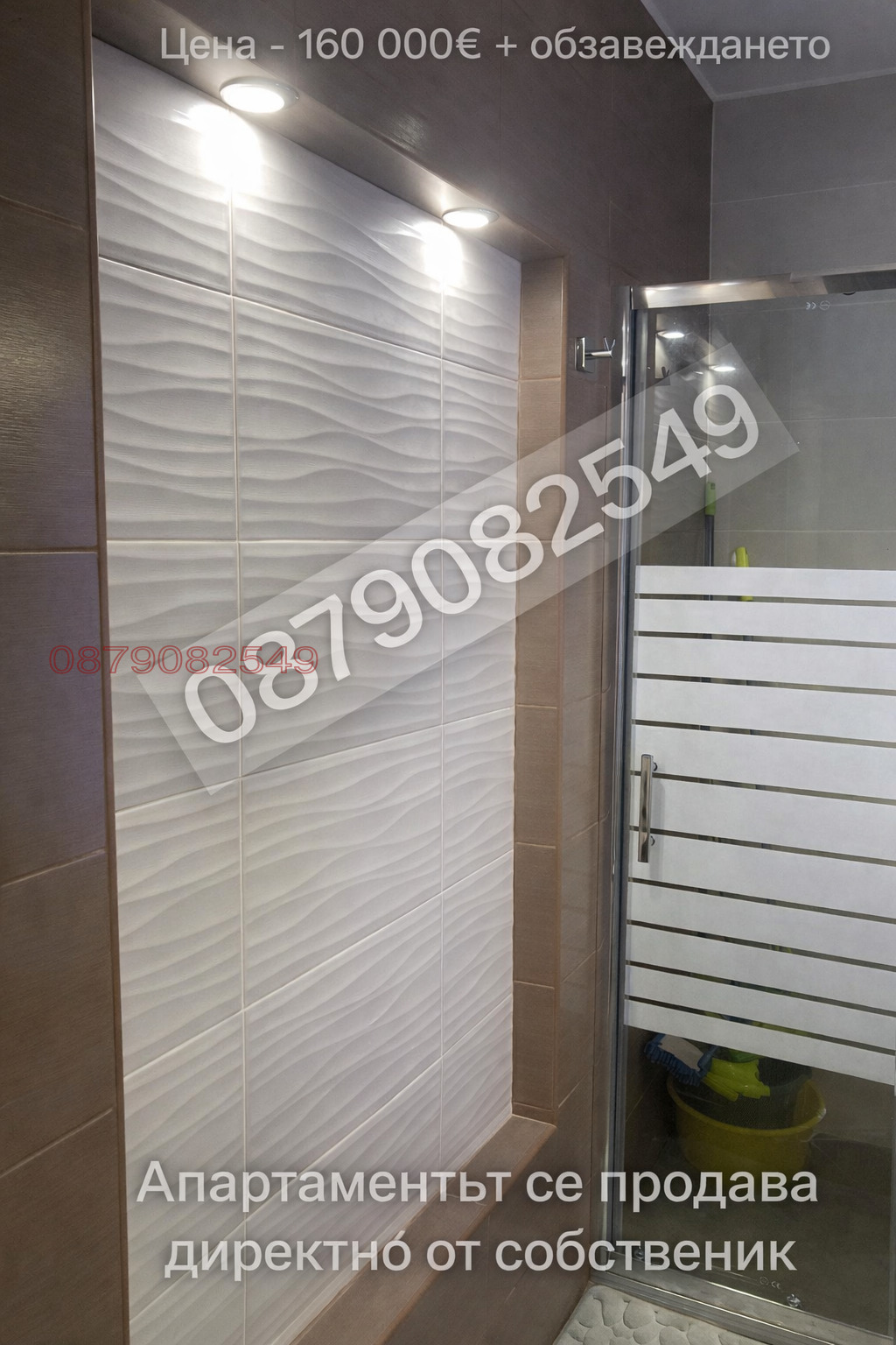 Продава 2-СТАЕН, гр. София, Дружба 1, снимка 6 - Апартаменти - 54146799