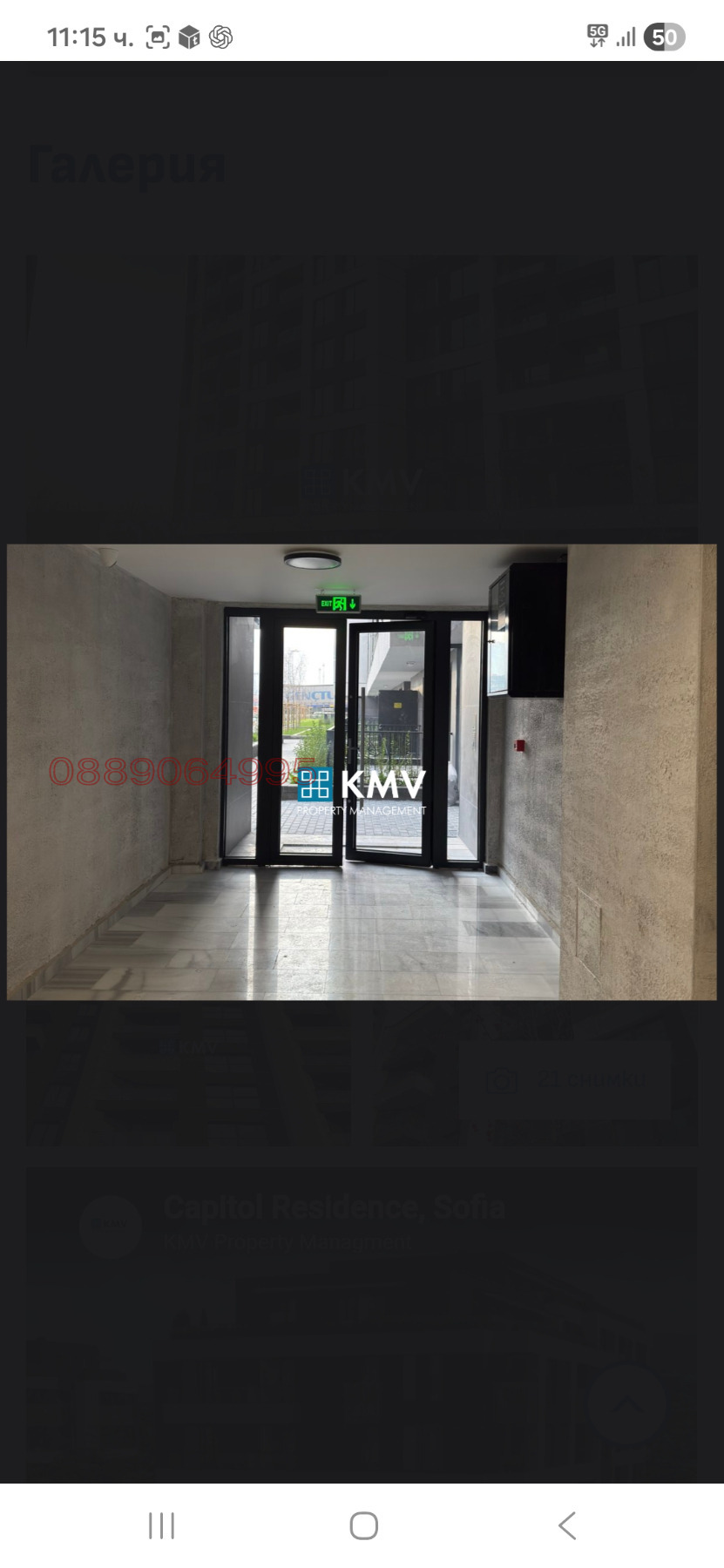 Продава 3-СТАЕН, гр. София, Надежда 2, снимка 6 - Апартаменти - 54340312