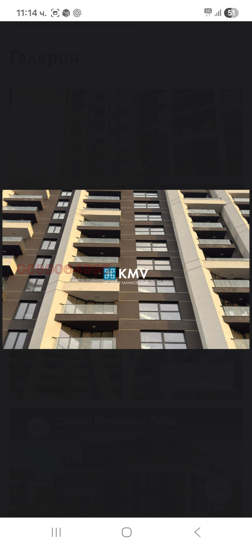 Продава 3-СТАЕН, гр. София, Надежда 2, снимка 3 - Апартаменти - 54340312