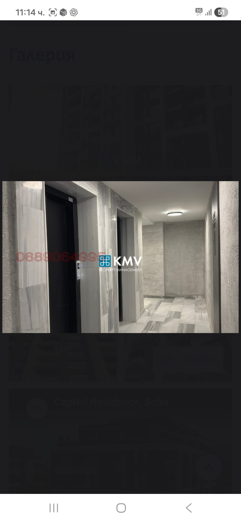 Продава 3-СТАЕН, гр. София, Надежда 2, снимка 8 - Апартаменти - 54340312