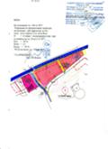 Продава ПАРЦЕЛ, с. Топола, област Добрич, снимка 2