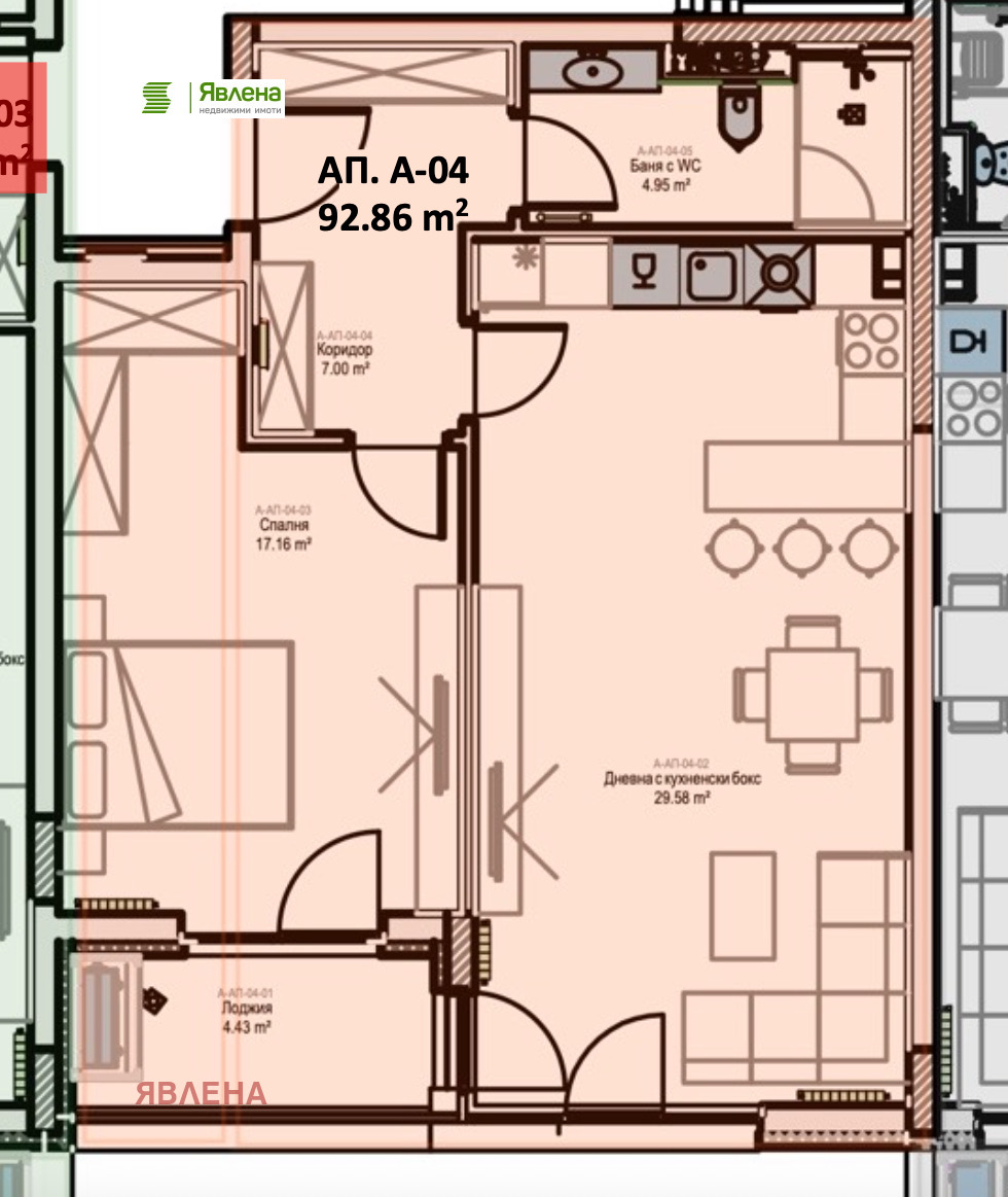 Продава 2-СТАЕН | Imot.bg — изображение 5