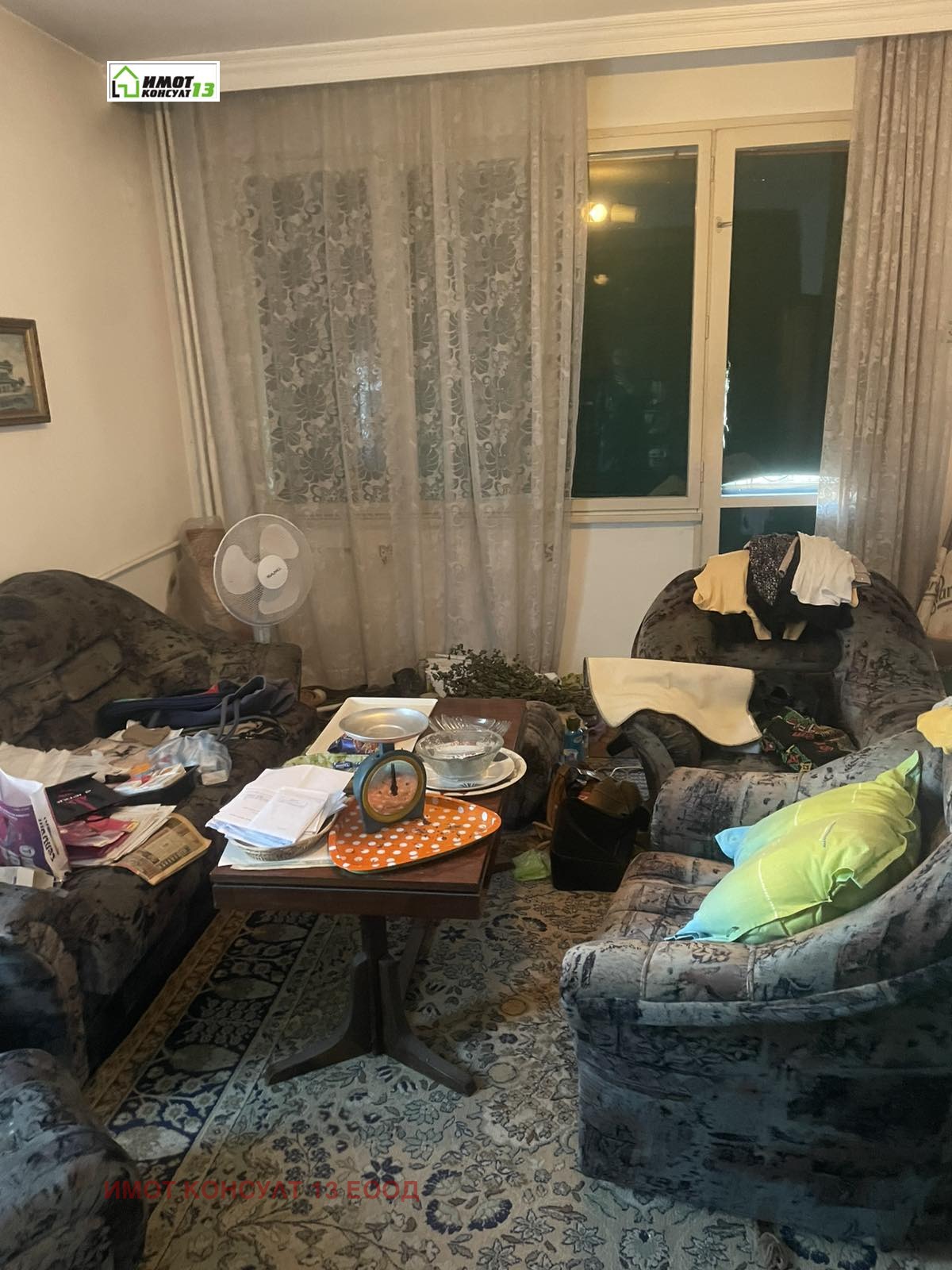 ������� 3-����� | Imot.bg � ����������� 5