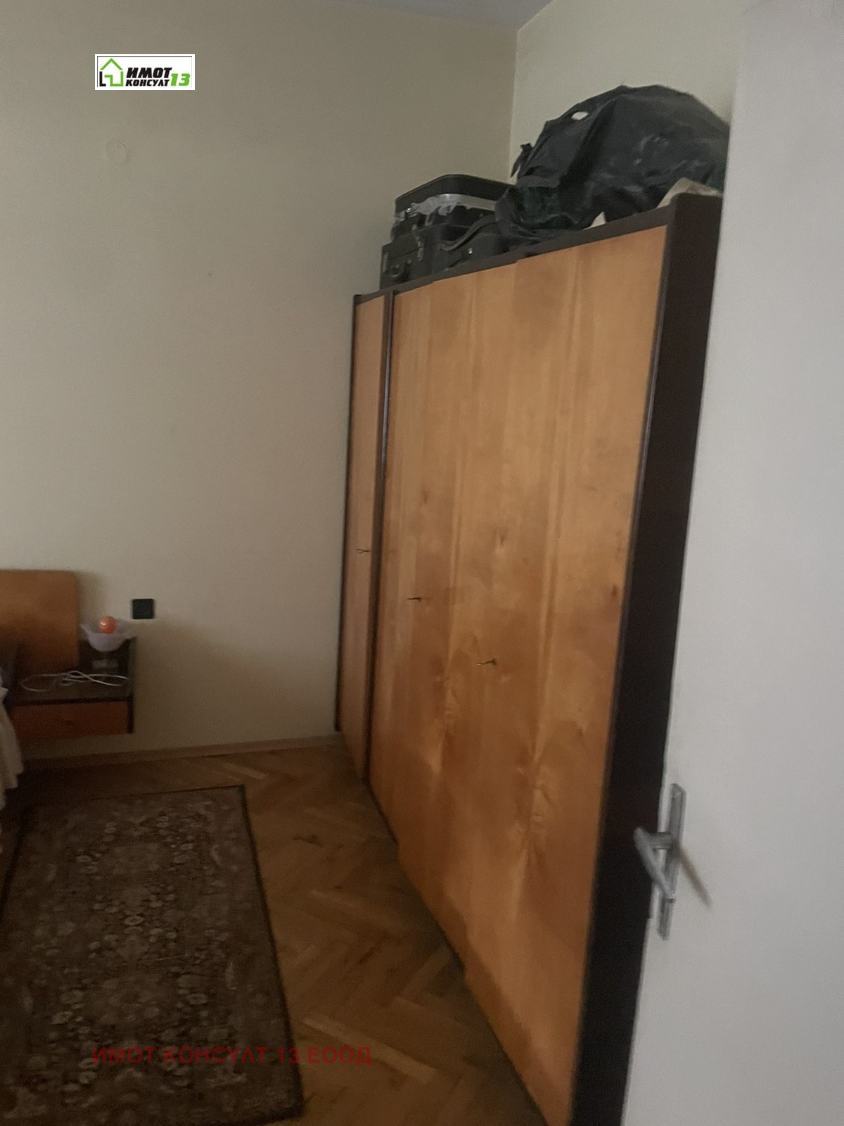 ������� 3-����� | Imot.bg � ����������� 7