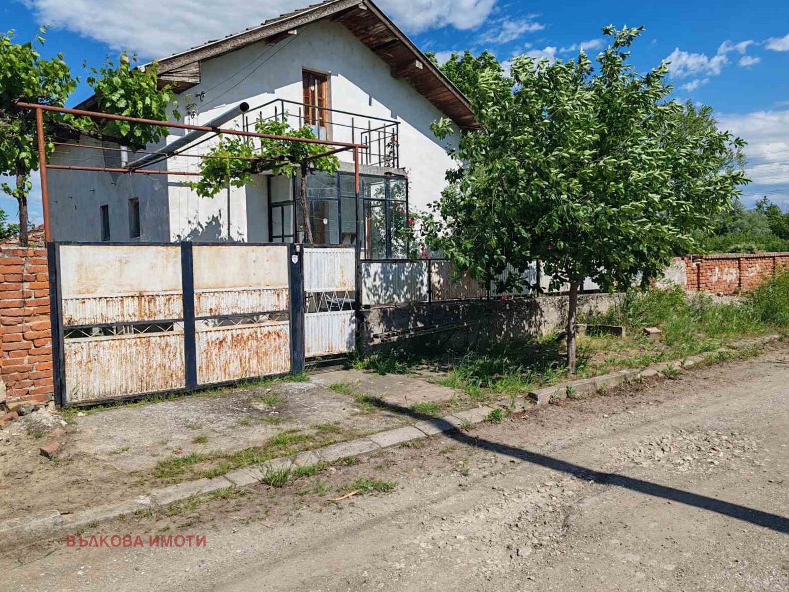 Продава ВИЛА | Imot.bg — изображение 4