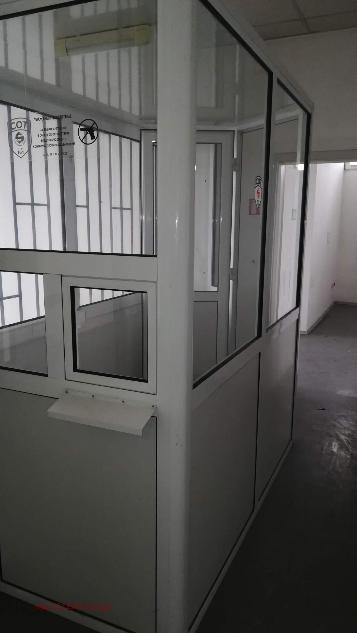 Продава ПРОМ. ПОМЕЩЕНИЕ | Imot.bg — изображение 3