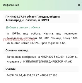    | Imot.bg    3