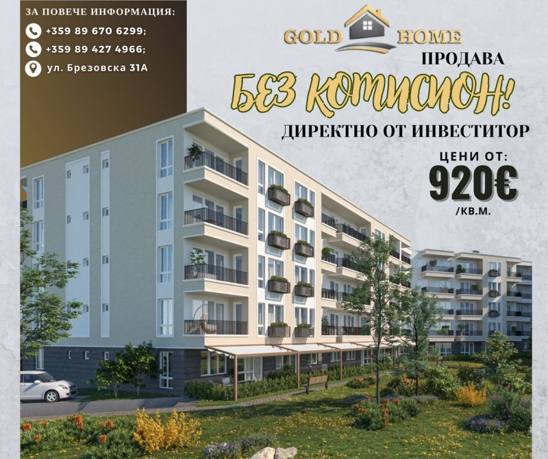 Продава 2-СТАЕН, гр. Пловдив, Христо Смирненски, снимка 1 - Aпартаменти - 49491872