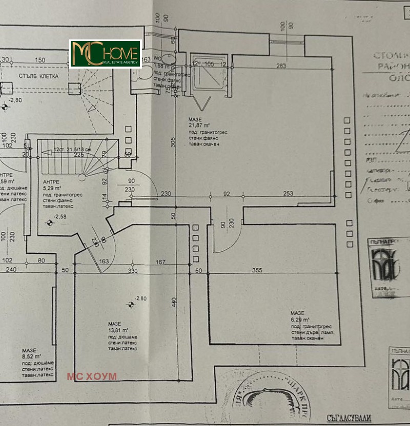 Продава  4-стаен град София , Център , 227 кв.м | 47553306 - изображение [8]