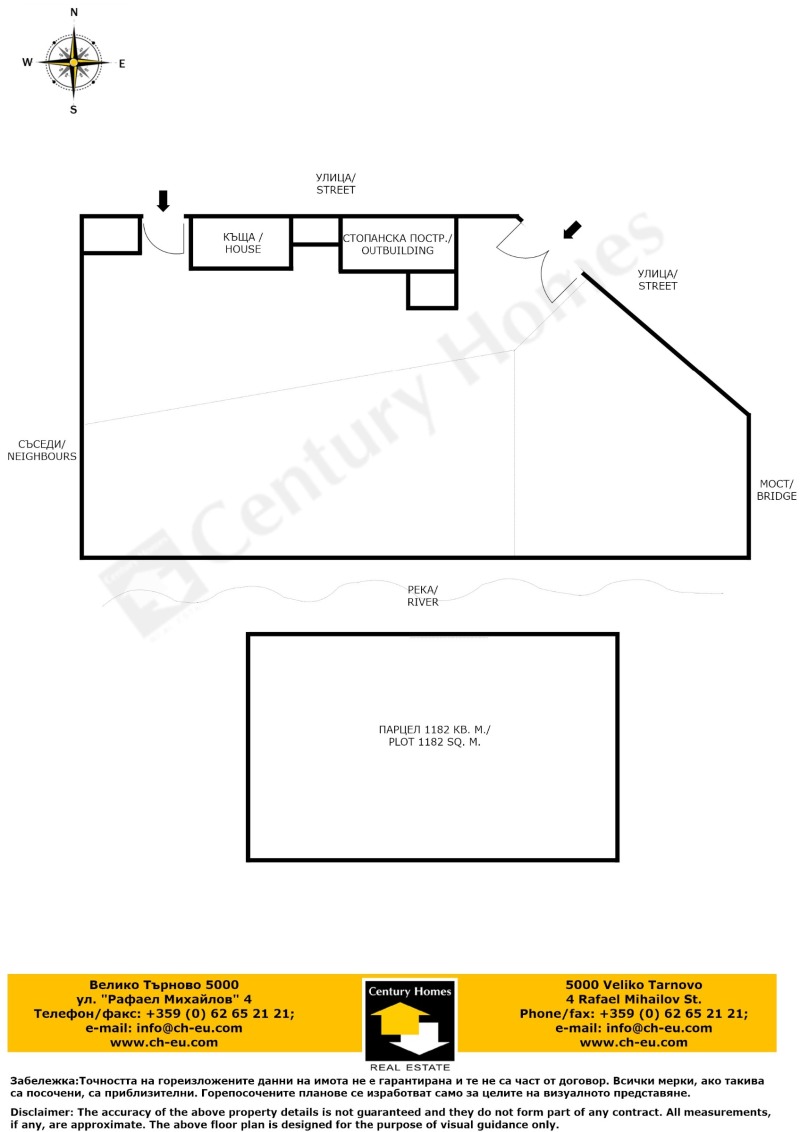 Продава КЪЩА, с. Мусина, област Велико Търново, снимка 16 - Къщи - 52151087