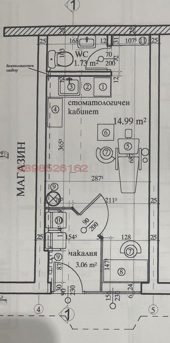 Продава  Магазин град София , Стрелбище , 24 кв.м | 19581208 - изображение [3]