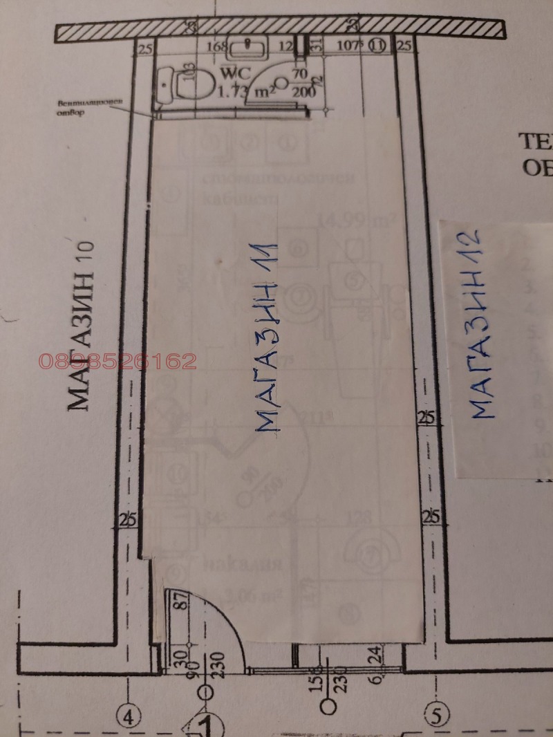 Продава МАГАЗИН, гр. София, Стрелбище, снимка 1 - Магазини - 47427955