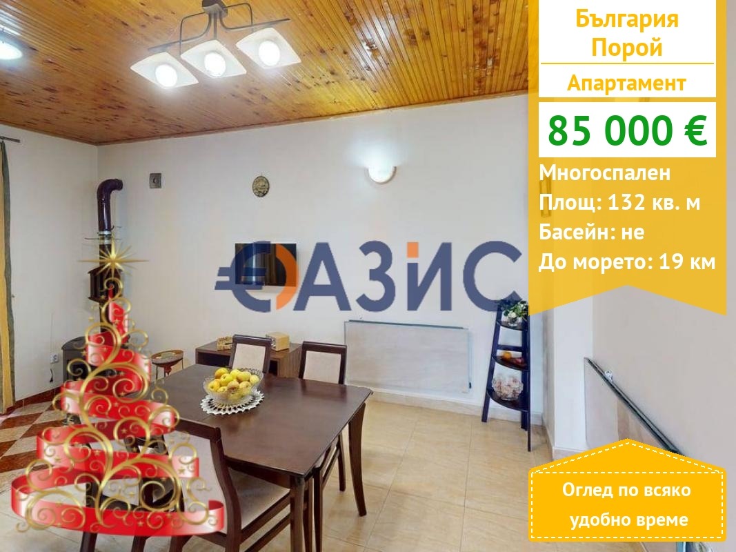 ������� 4-����� | Imot.bg � ����������� 1