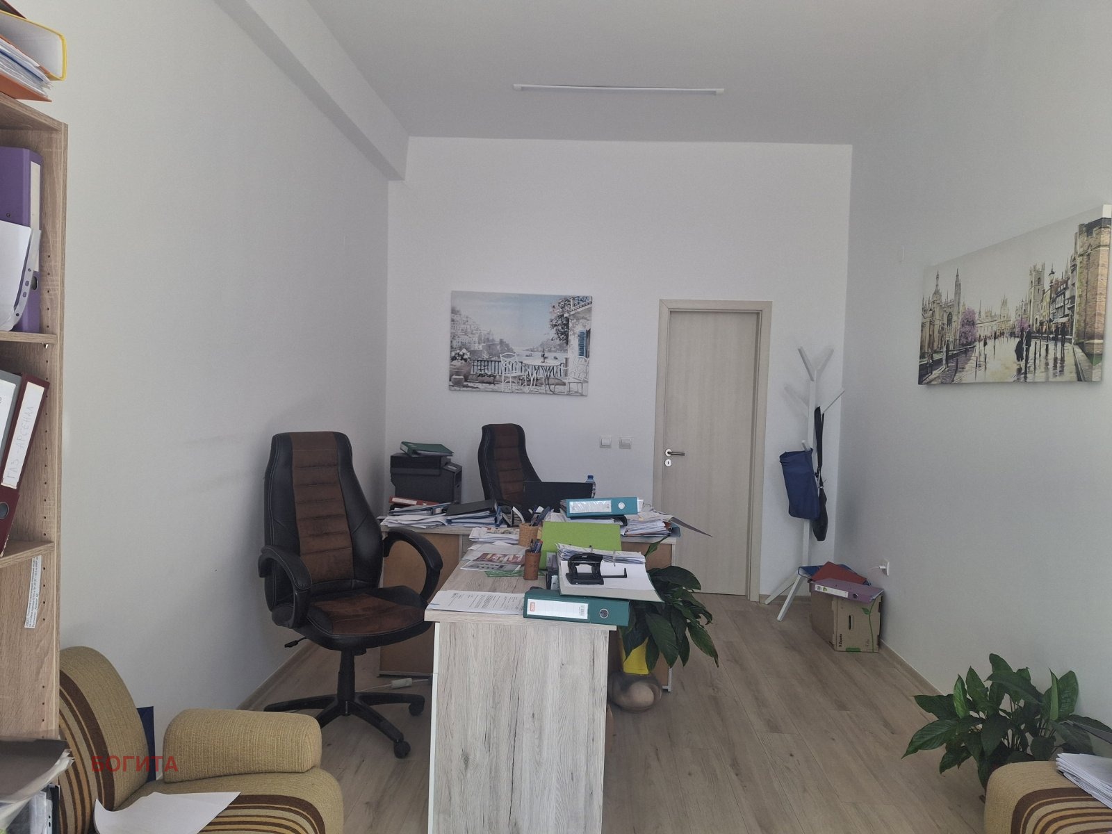 ������� ���� | Imot.bg � ����������� 1