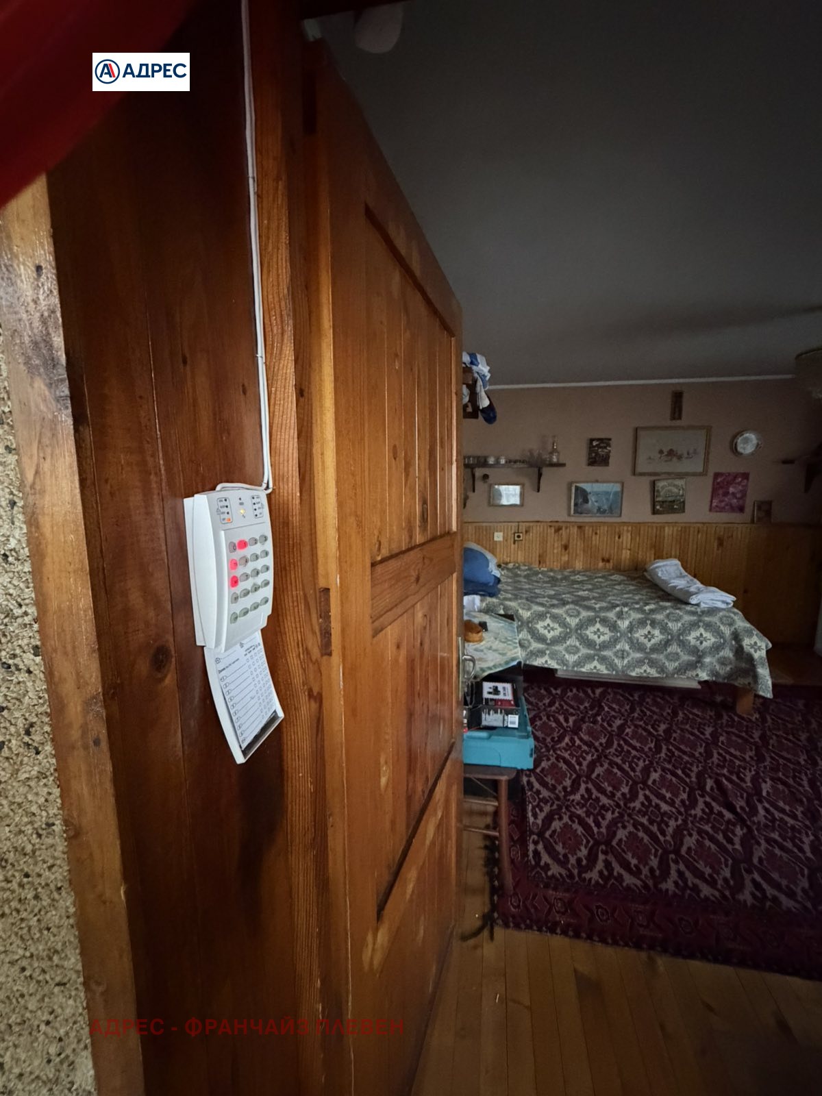 ������� ���� | Imot.bg � ����������� 15