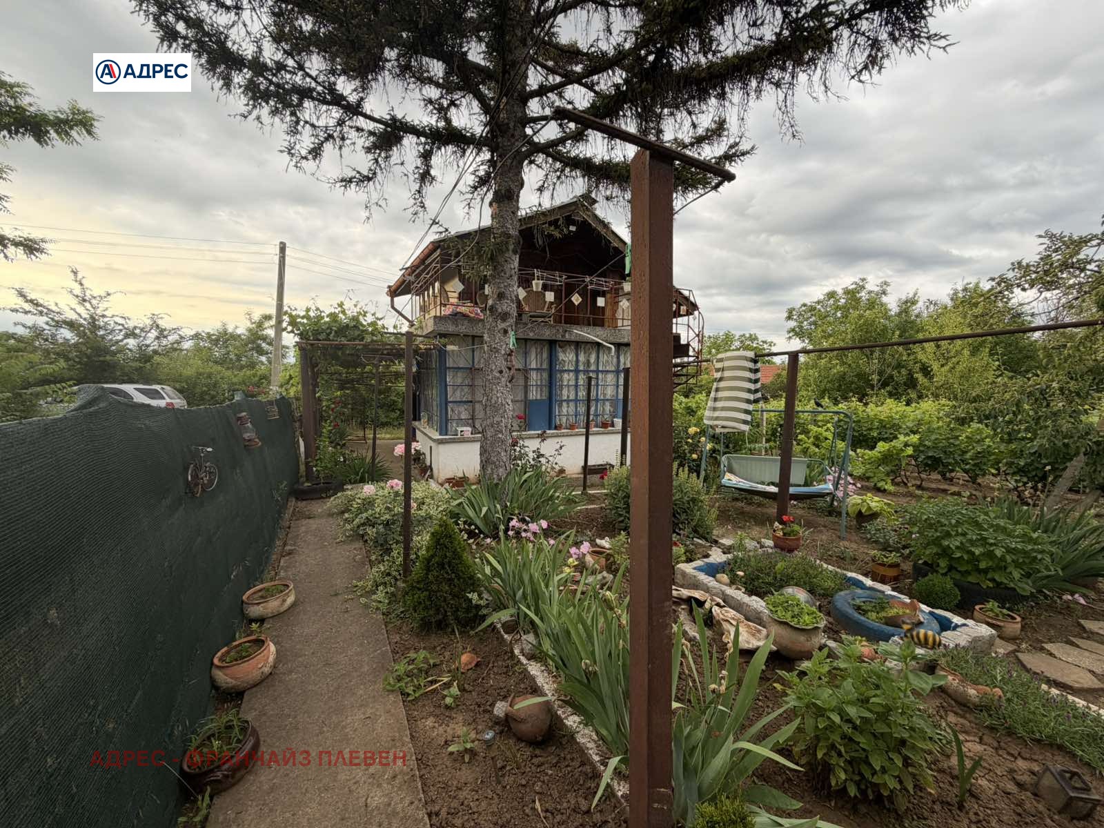 ������� ���� | Imot.bg � ����������� 7