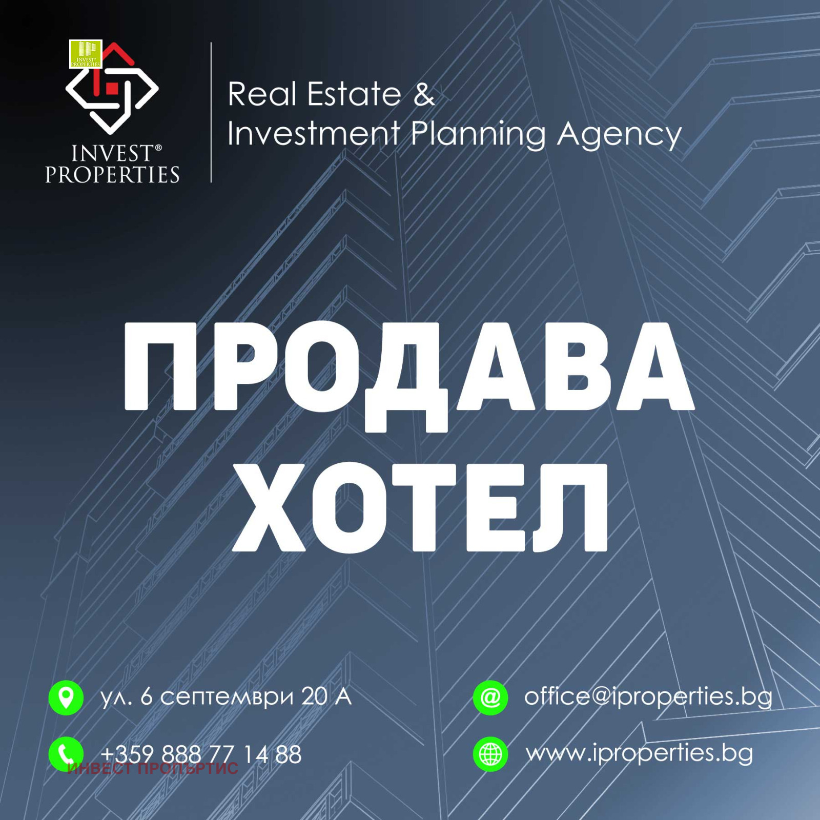 ������� ������������� ������ | Imot.bg � ����������� 1