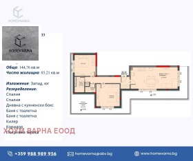 ������� 3-����� | Imot.bg � ����� ������ 5