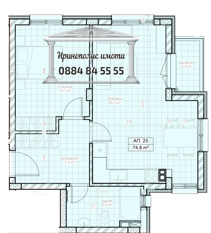 Продава 2-СТАЕН, гр. Стара Загора, Железник - център, снимка 4 - Aпартаменти - 47177692