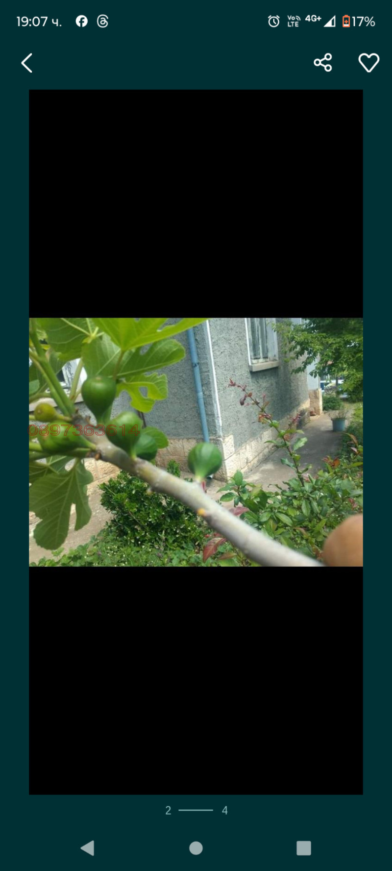 Продава КЪЩА, с. Йонково, област Разград