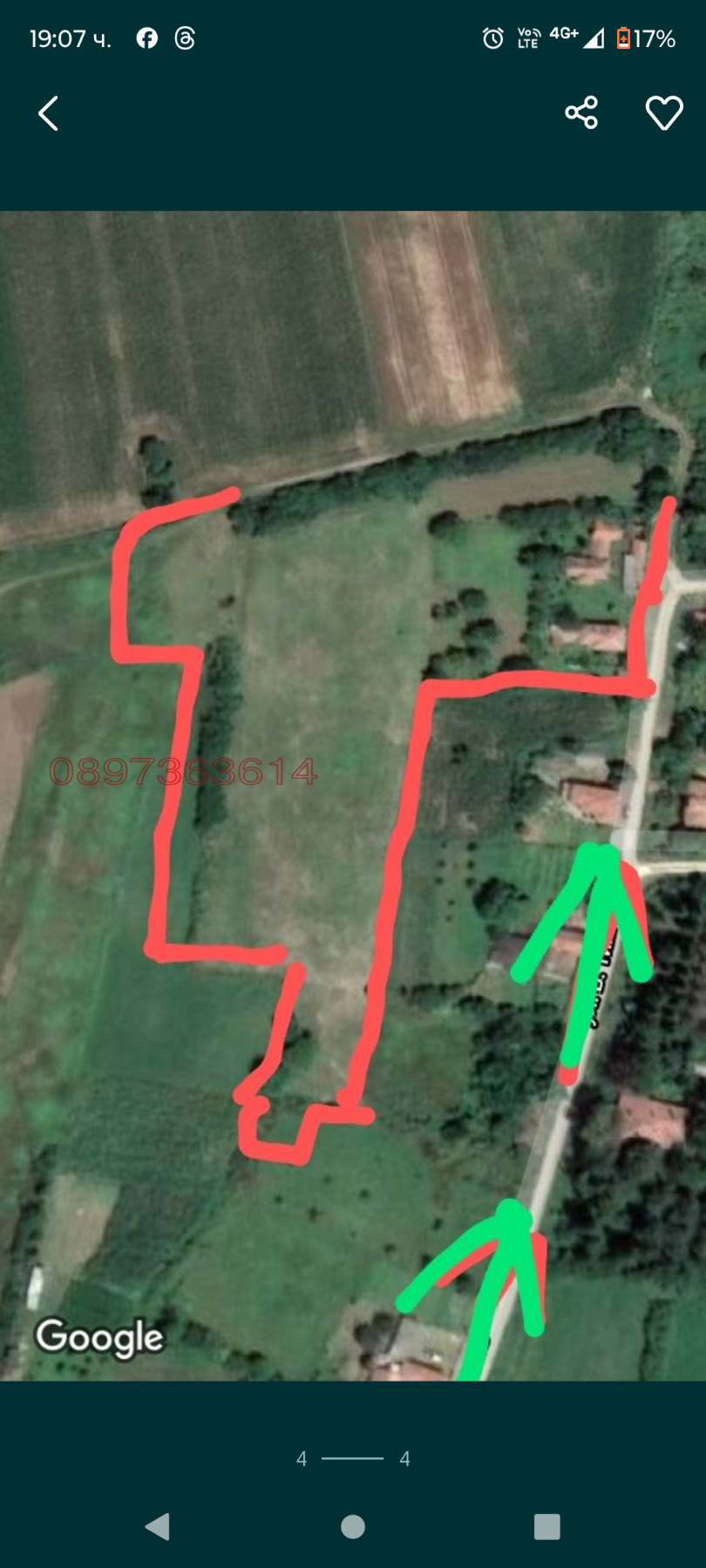 Продава КЪЩА, с. Йонково, област Разград, снимка 4 - Къщи - 54641760