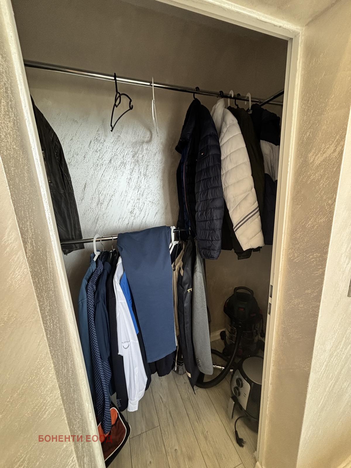 ������� 3-����� | Imot.bg � ����������� 8