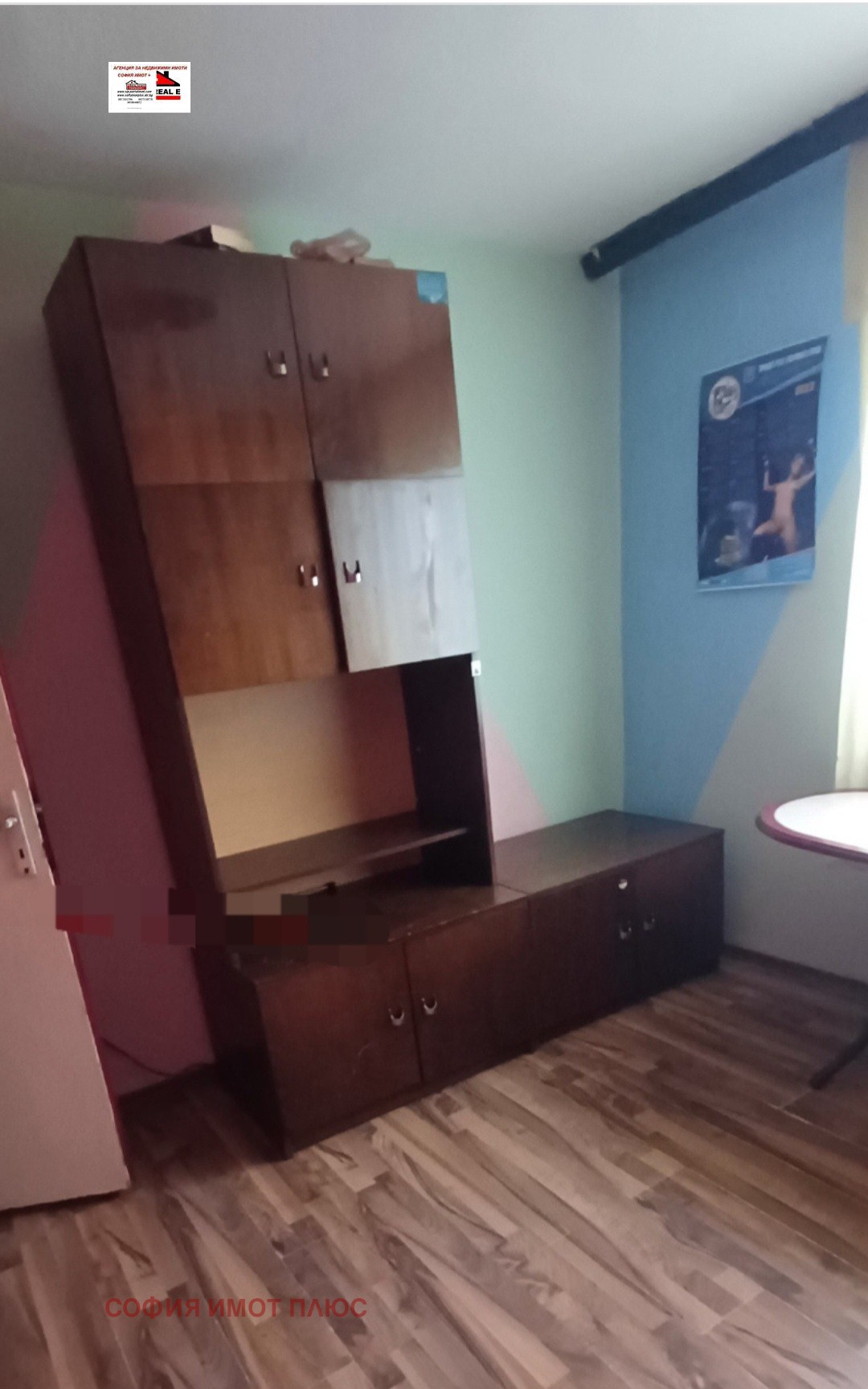 ������� ���� | Imot.bg � ����������� 11