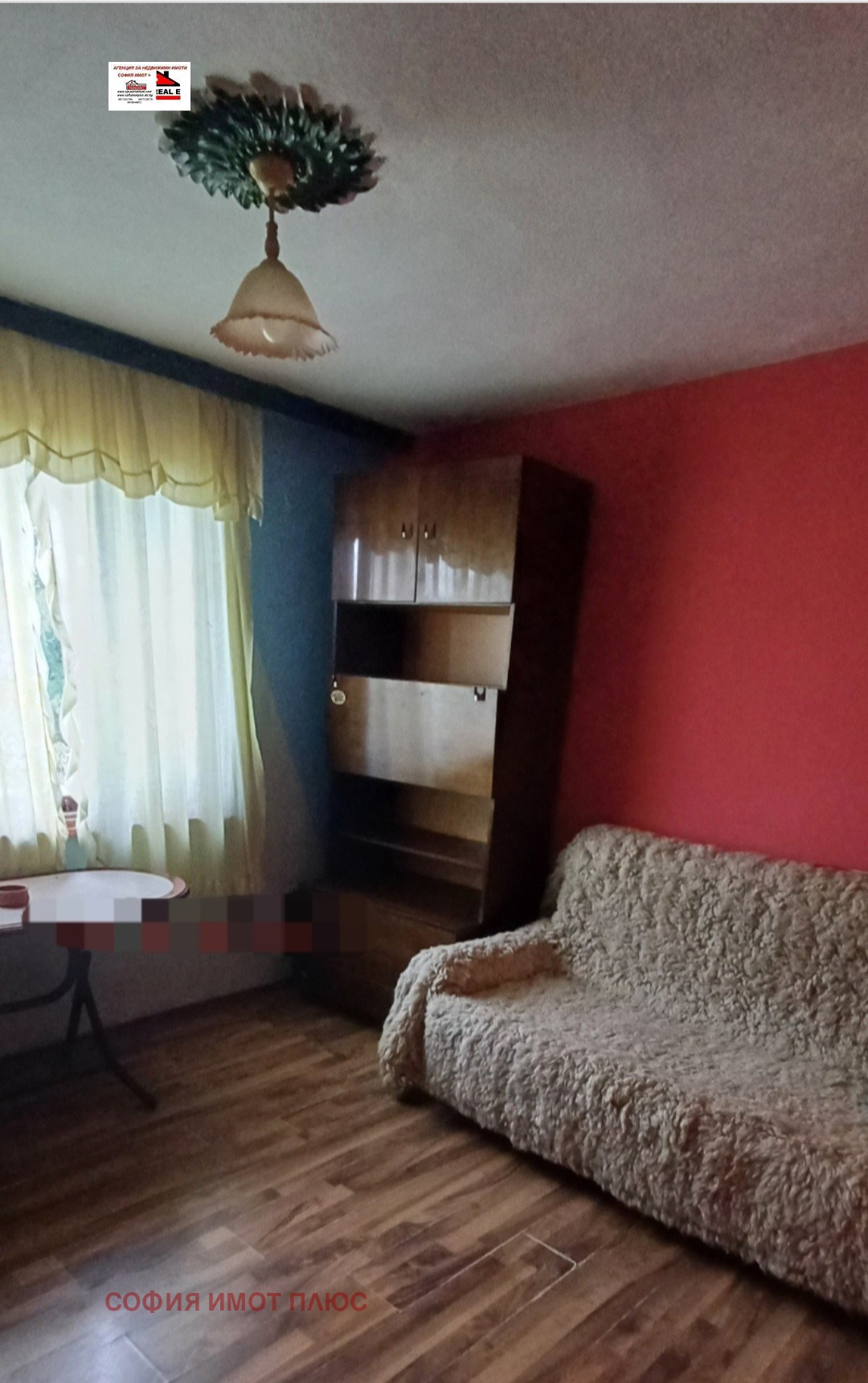 ������� ���� | Imot.bg � ����������� 12