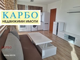 1 dormitorio Meden rudnik - zona D, Burgas 1