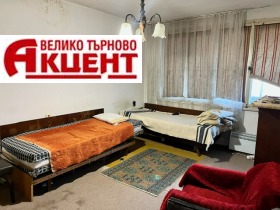 2-стаен град Велико Търново, Център 1