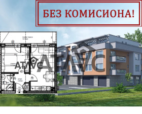 Продава  2-стаен, град Пловдив