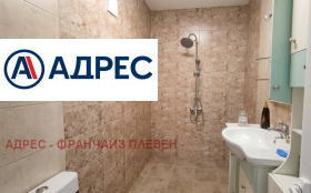 ������� ���� | Imot.bg � ����� ������ 7